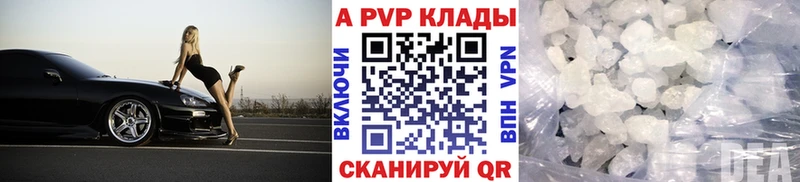 Alpha PVP СК КРИС Грязовец