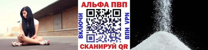 Alpha-PVP мука  наркошоп  Грязовец 