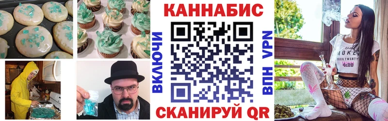 маркетплейс формула  Грязовец  Cannafood марихуана  kraken ССЫЛКА 