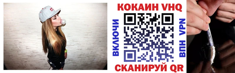 COCAIN Боливия  Грязовец 