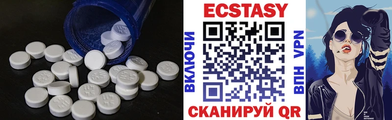 Ecstasy Дубай  нарко площадка состав  Грязовец 