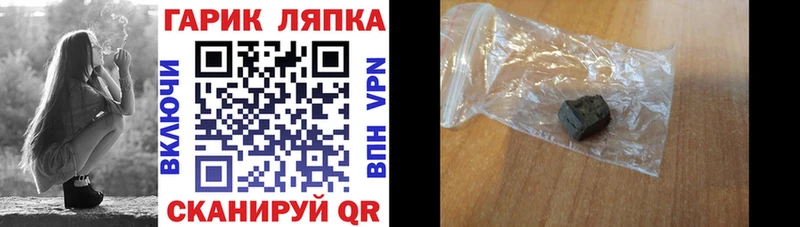 магазин  наркотиков  Грязовец  ГАШИШ индика сатива 