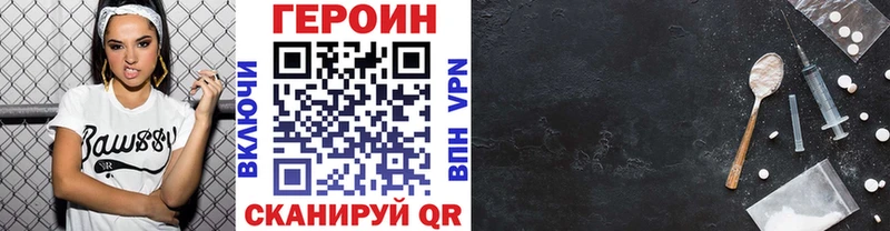 Героин Афган  Грязовец 