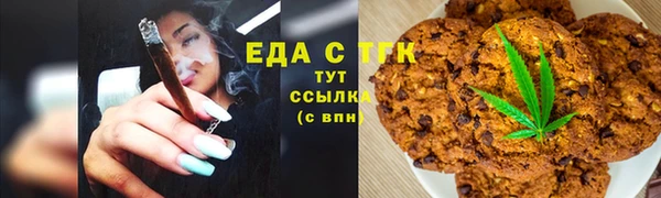 шишки Алзамай