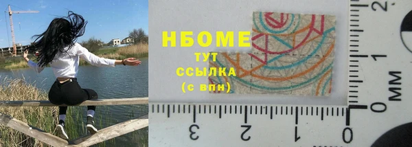 мефедрон Алексеевка