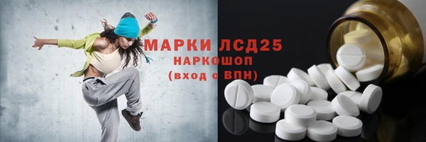 мефедрон Алексеевка