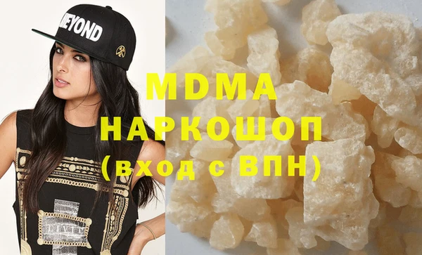 МДМА Семёнов