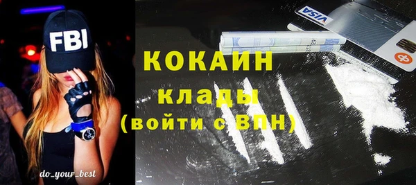 мефедрон Алексеевка