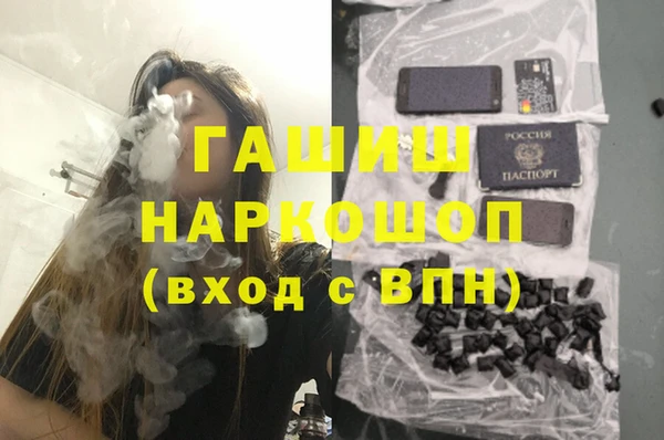 мефедрон Алексеевка