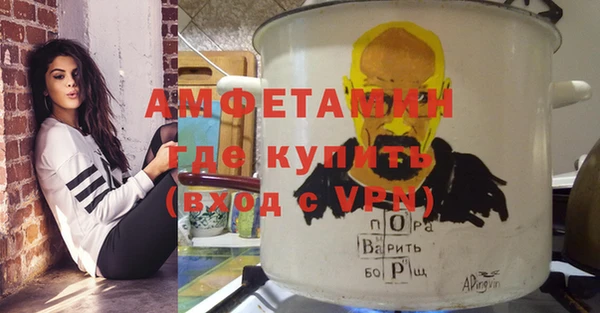 скорость Алексин