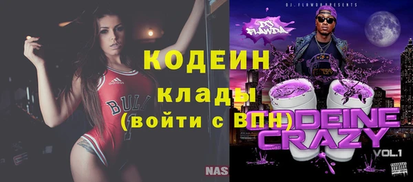 МДМА Семёнов