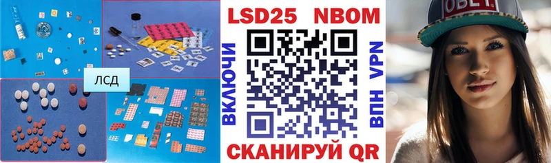 LSD-25 экстази ecstasy  Грязовец 