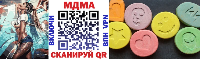 закладка Грязовец MDMA кристаллы