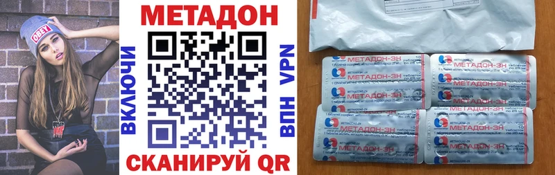 МЕТАДОН мёд кракен tor Грязовец