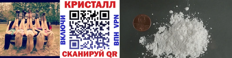 МЕТАМФЕТАМИН мет  omg   Грязовец 