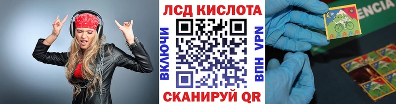 Марки N-bome 1,8мг Грязовец